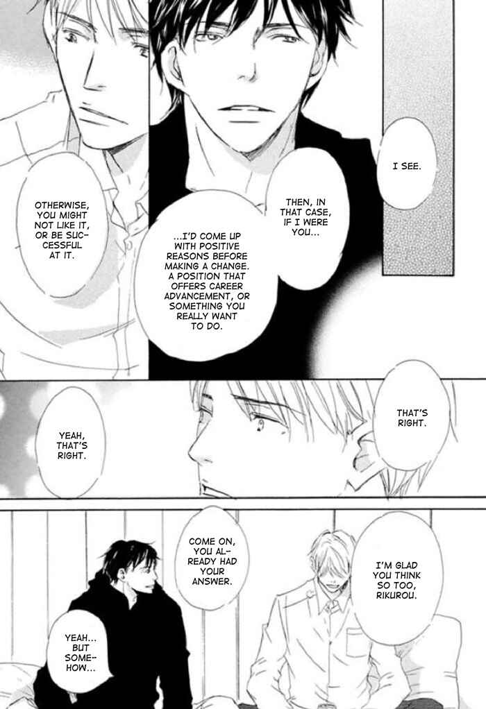 Page 19 Chapter 7 Koyoi Omae to
