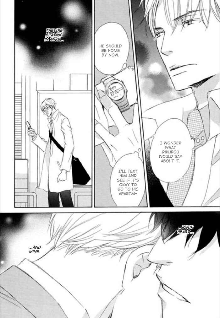 Page 6 Chapter 7 Koyoi Omae to
