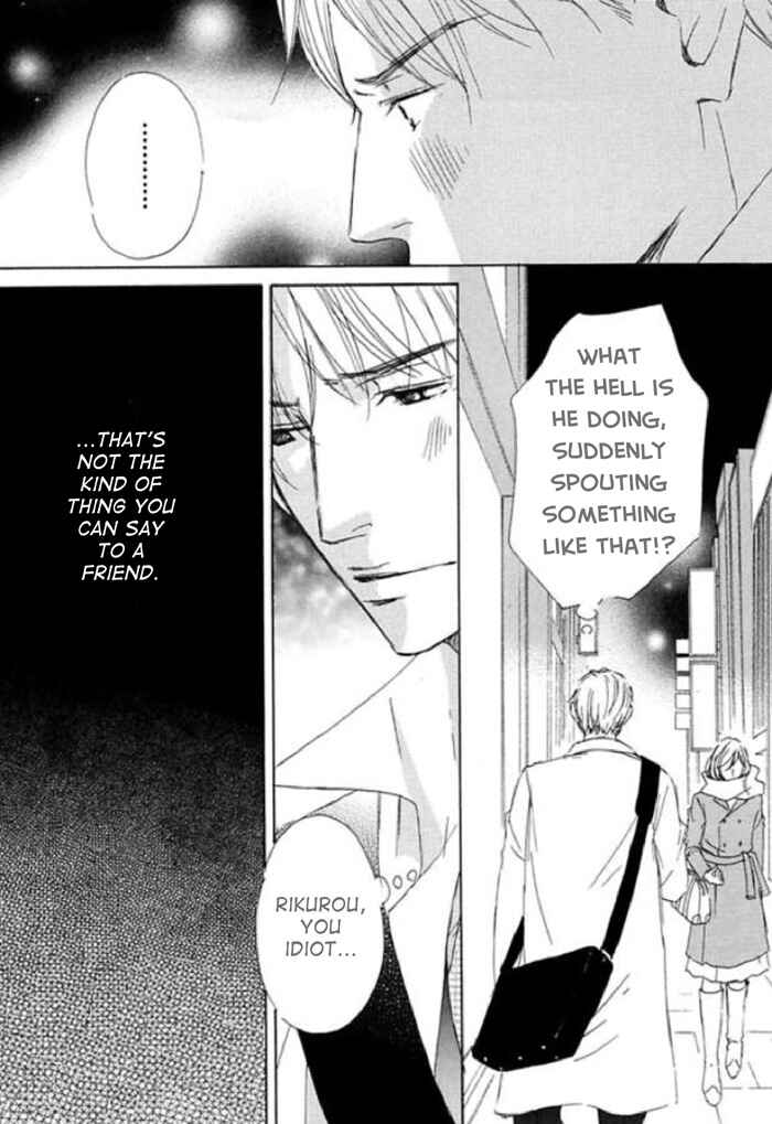 Page 7 Chapter 7 Koyoi Omae to