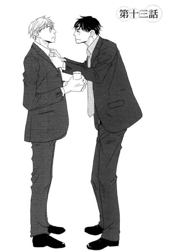 Page 1 Chapter 13 Koyoi Omae to