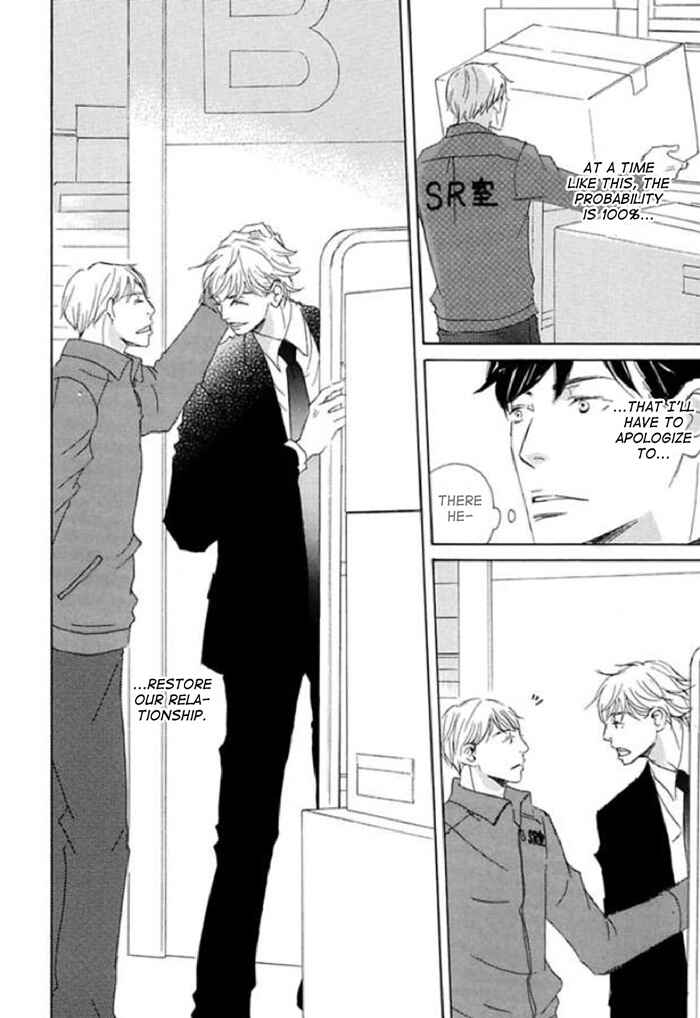 Page 32 Chapter 13 Koyoi Omae to