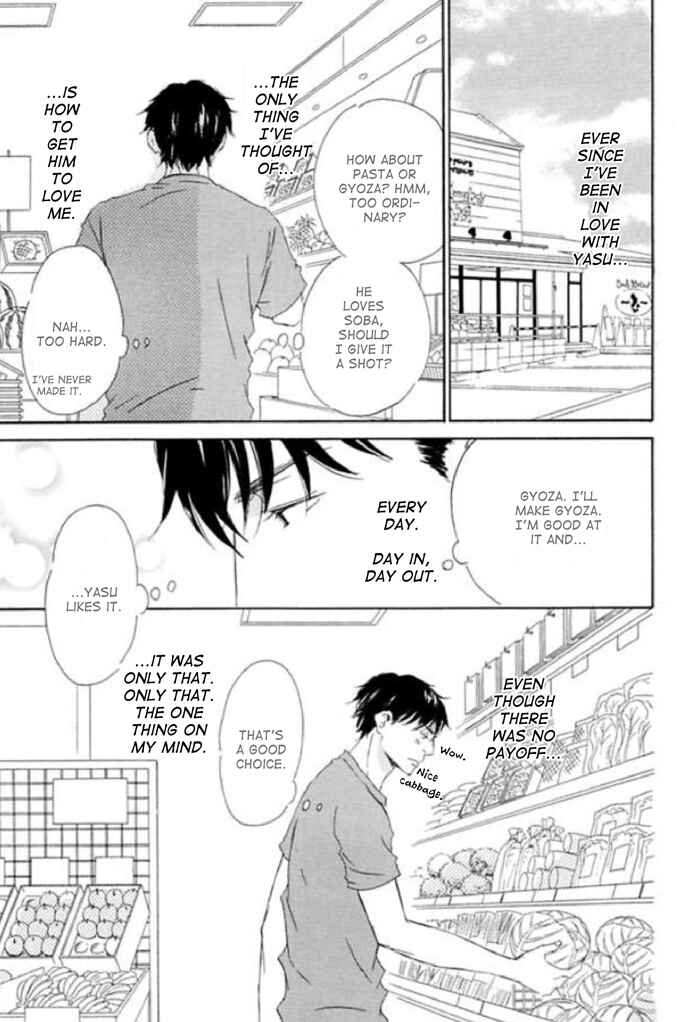 Page 5 Chapter 10 Koyoi Omae to