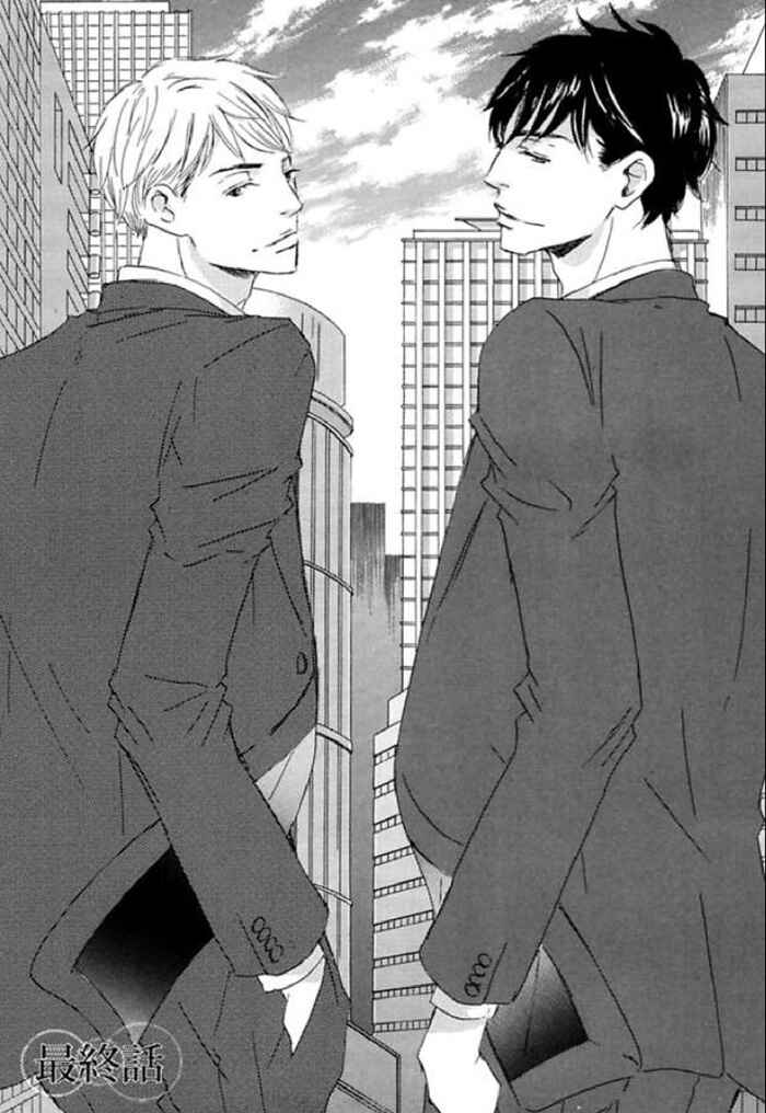 Page 1 Chapter 15 Koyoi Omae to