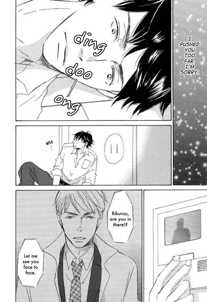 Page 12 Chapter 15 Koyoi Omae to