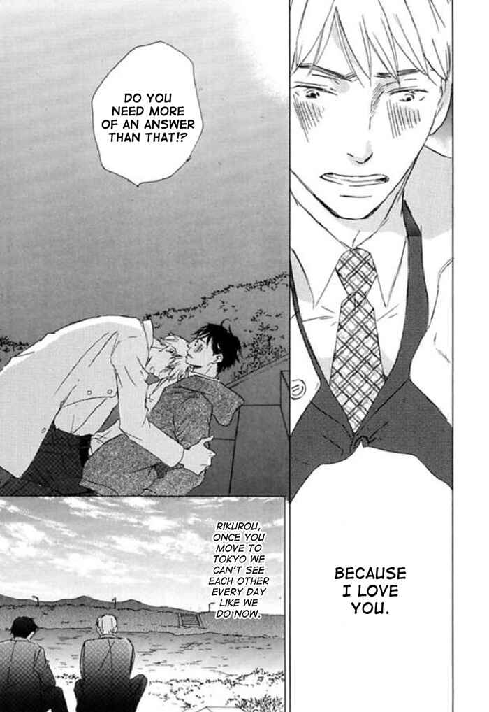 Page 21 Chapter 15 Koyoi Omae to