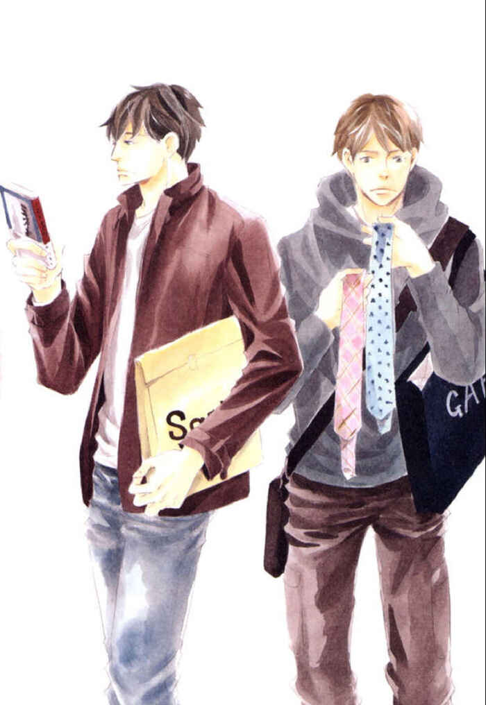 Page 4 Chapter 11 Koyoi Omae to