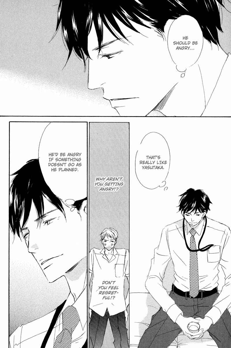 Page 12 Chapter 5 Koyoi Omae to