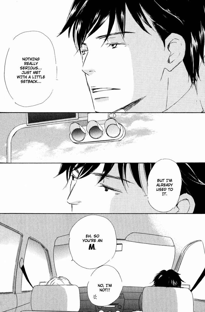 Page 6 Chapter 5 Koyoi Omae to