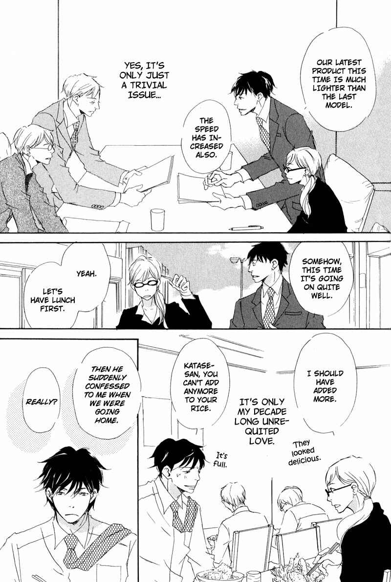Page 7 Chapter 5 Koyoi Omae to