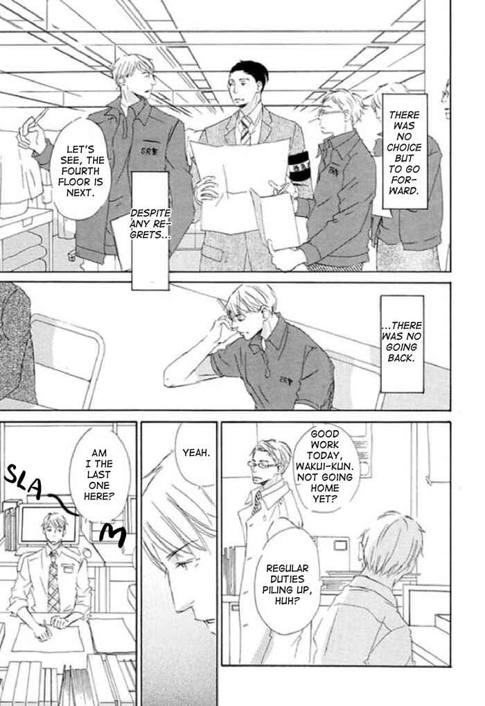 Page 17 Chapter 12 Koyoi Omae to