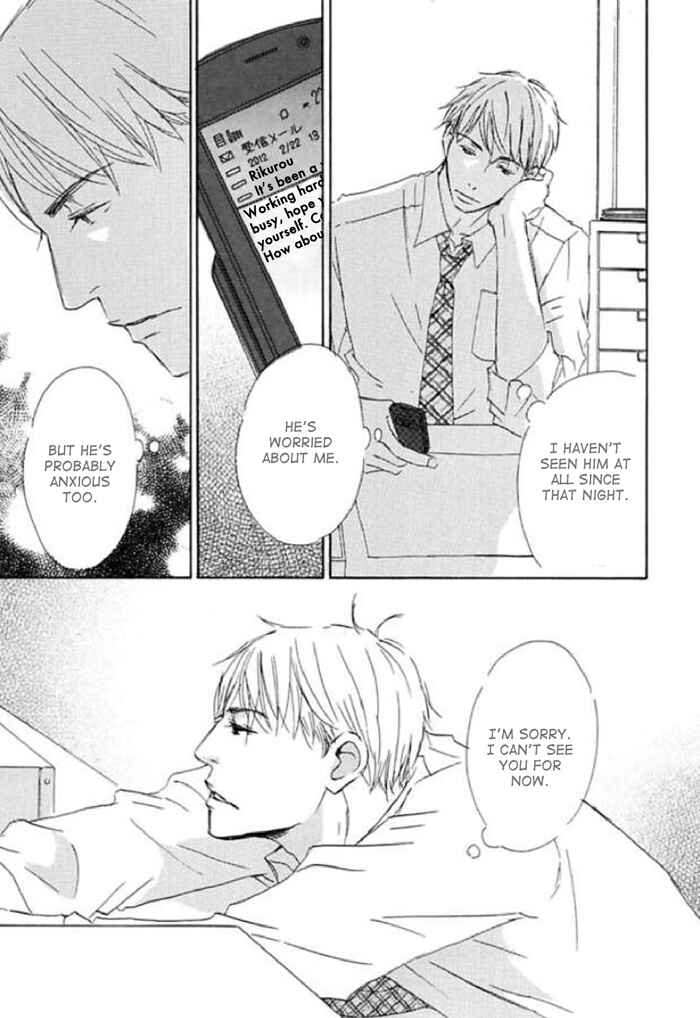 Page 19 Chapter 12 Koyoi Omae to