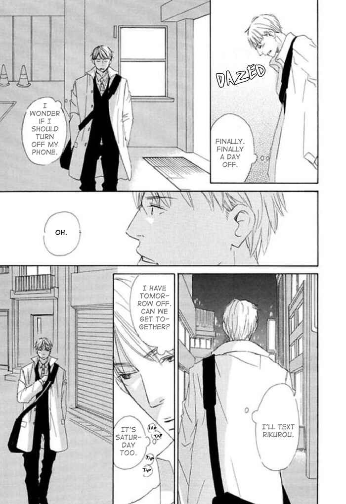 Page 25 Chapter 12 Koyoi Omae to