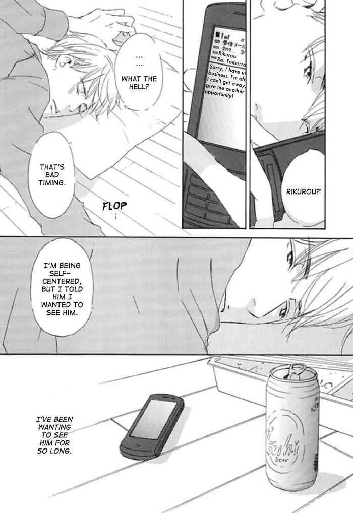 Page 27 Chapter 12 Koyoi Omae to