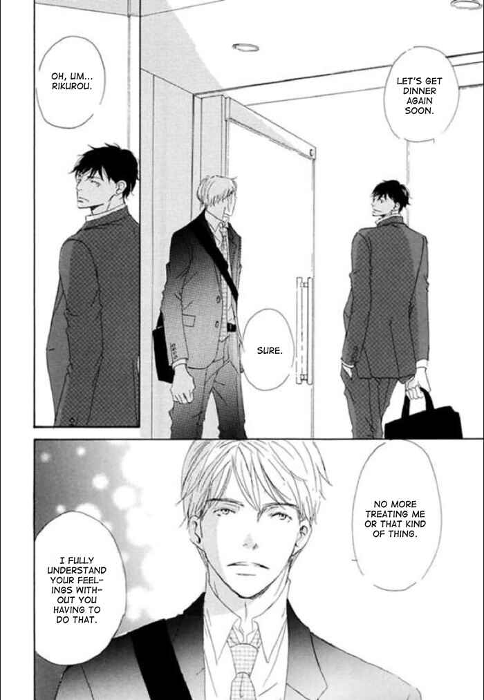 Page 13 Chapter 6 Koyoi Omae to