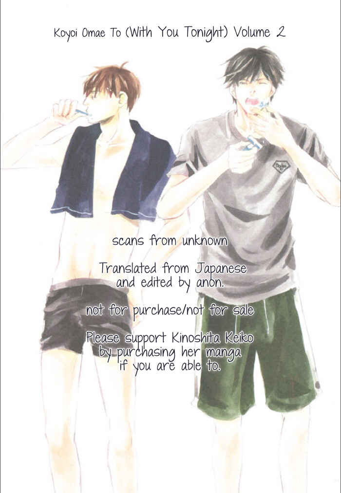 Page 5 Chapter 6 Koyoi Omae to