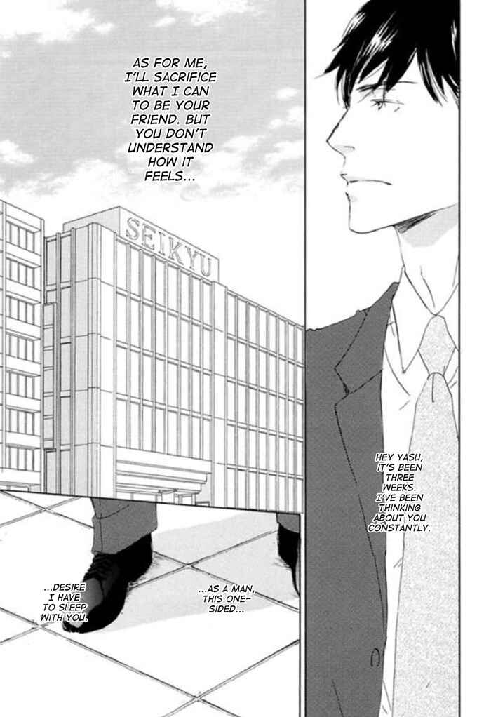 Page 7 Chapter 9 Koyoi Omae to