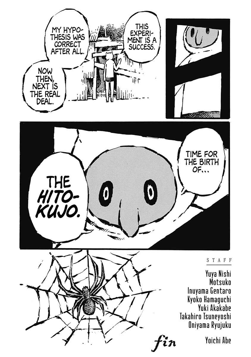 Page 5 Chapter 7 Onikujo
