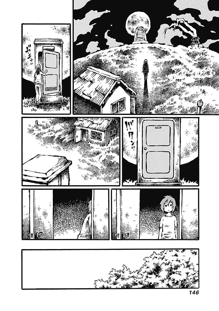 Page 16 Chapter 5 Onikujo