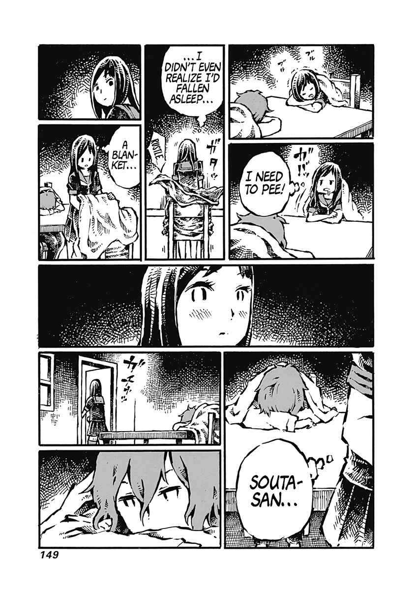 Page 19 Chapter 5 Onikujo