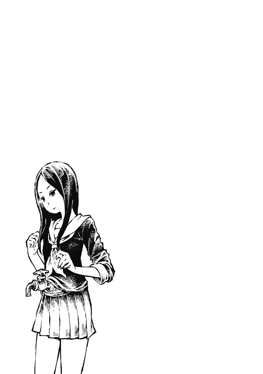 Page 31 Chapter 5 Onikujo
