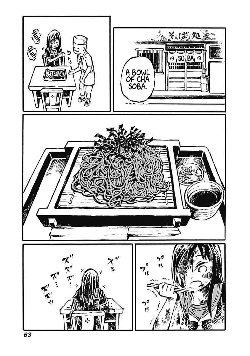 Page 28 Chapter 2 Onikujo