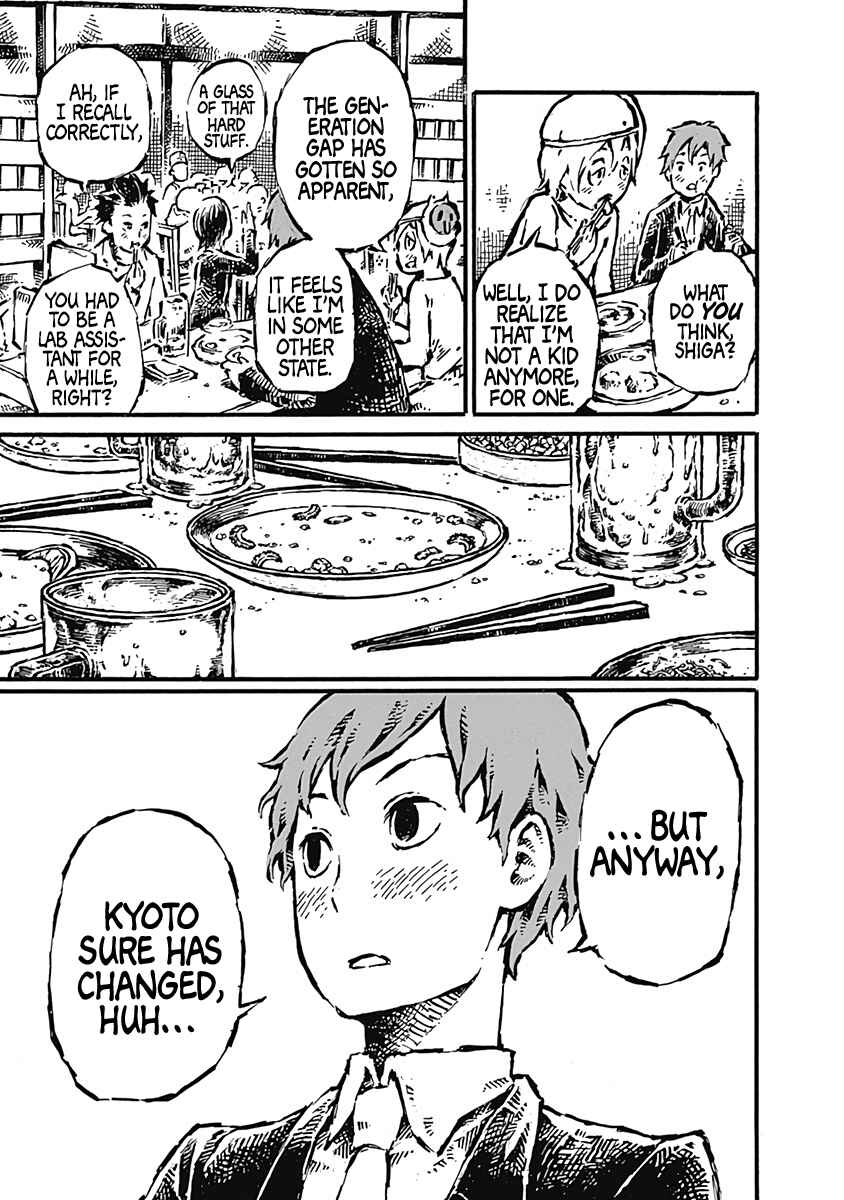 Page 3 Chapter 3 Onikujo