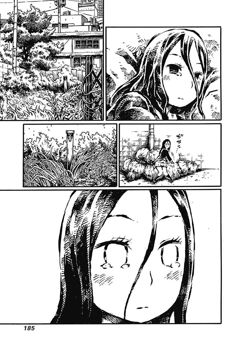 Page 23 Chapter 6 Onikujo