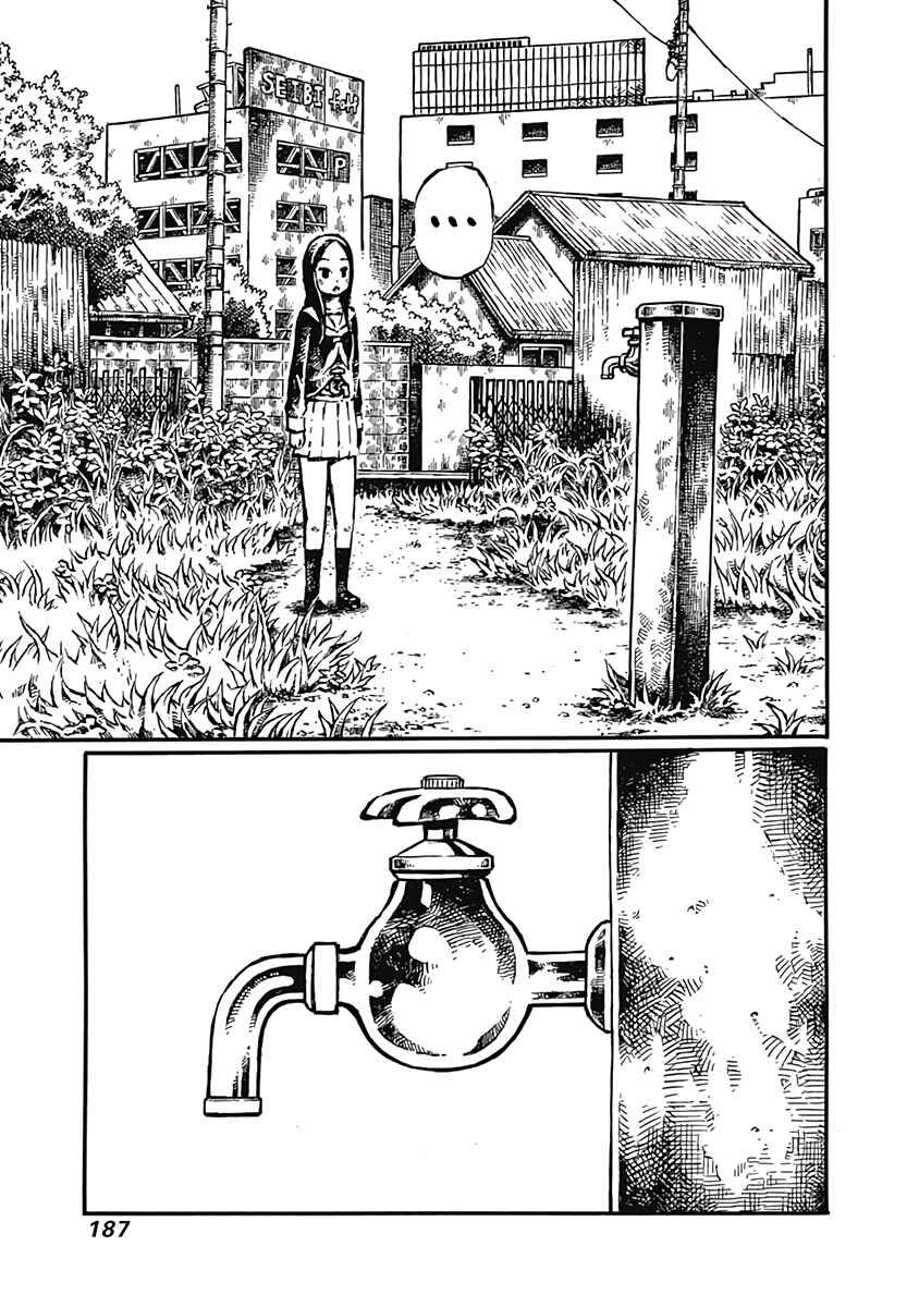 Page 25 Chapter 6 Onikujo