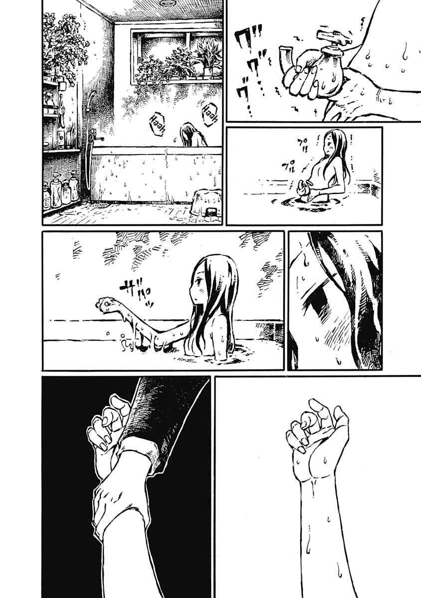 Page 8 Chapter 6 Onikujo
