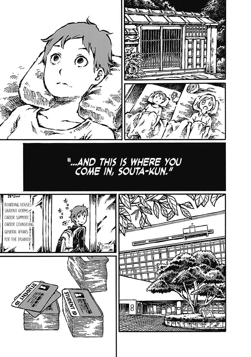 Page 17 Chapter 4 Onikujo