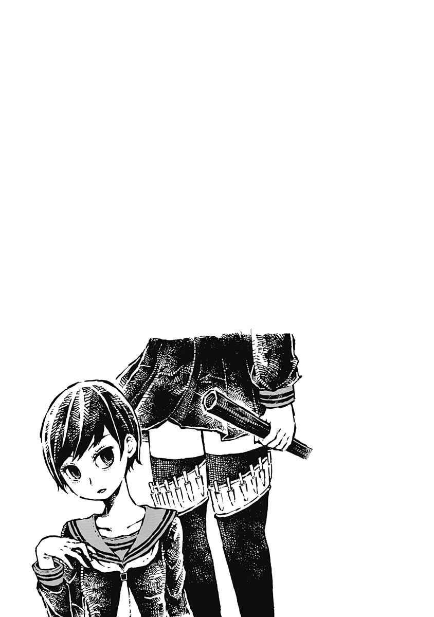 Page 31 Chapter 4 Onikujo