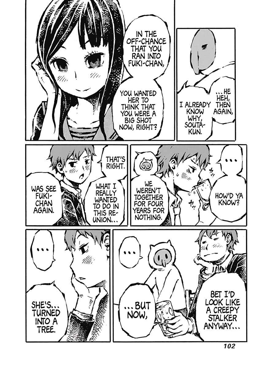 Page 4 Chapter 4 Onikujo