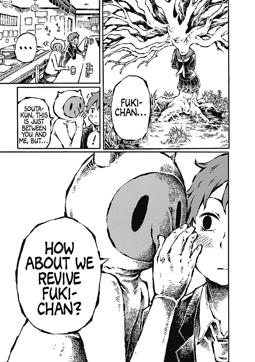 Page 5 Chapter 4 Onikujo
