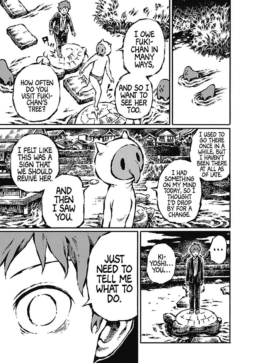 Page 7 Chapter 4 Onikujo