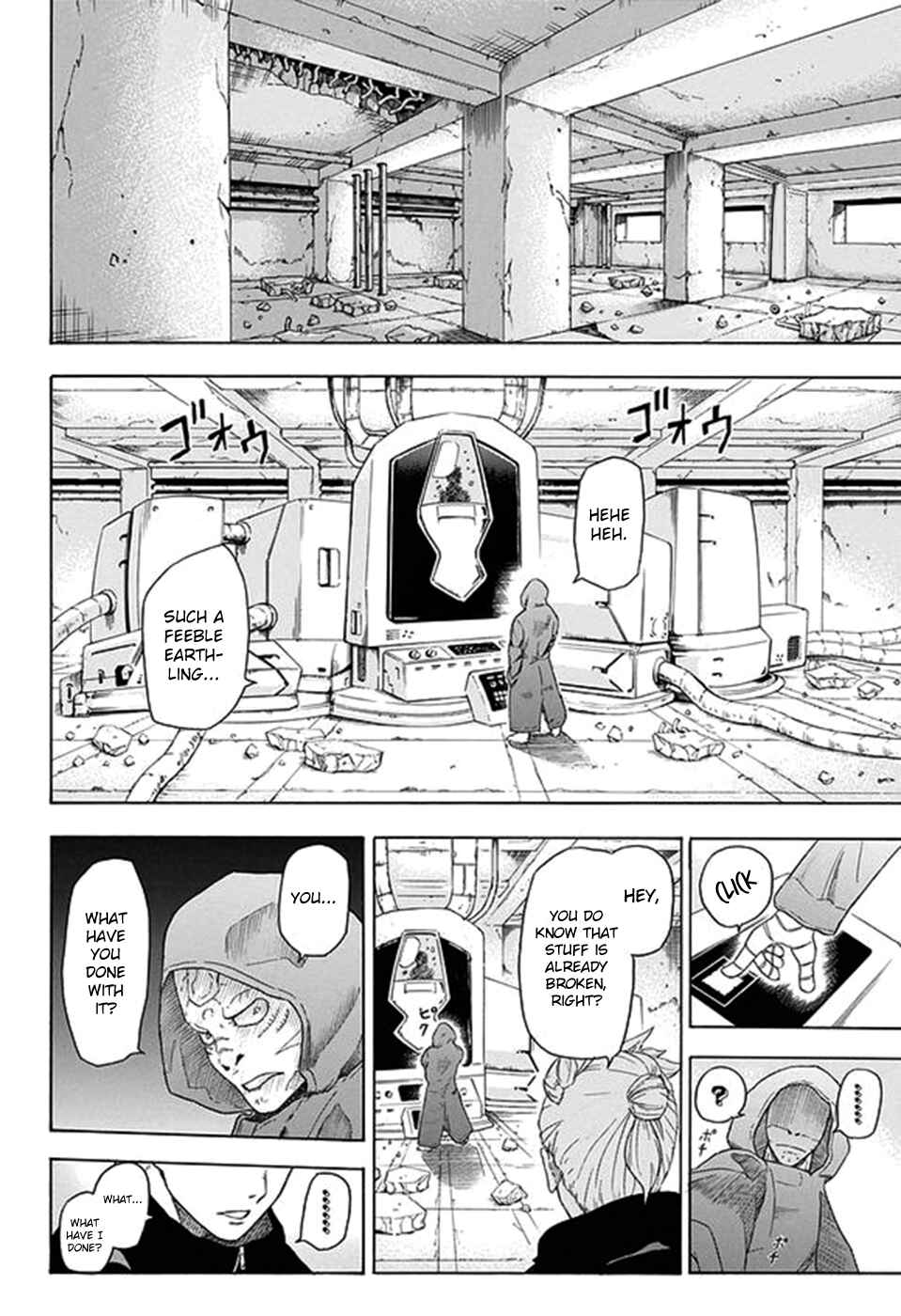 Page 2 Chapter Unknown_5c5d Blood Null