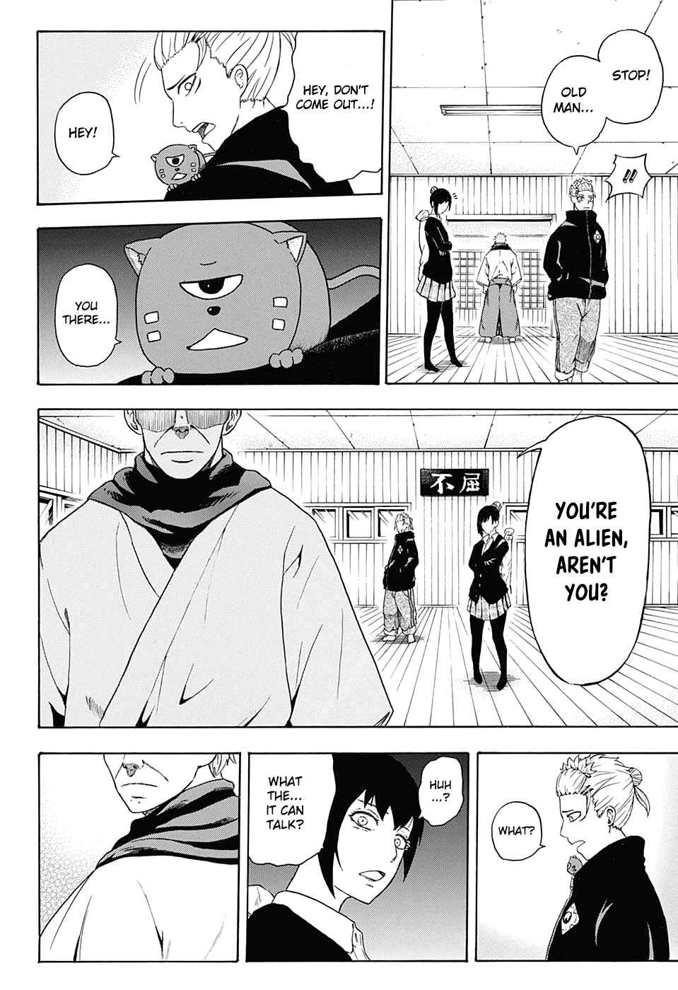 Page 24 Chapter Unknown_5c5d Blood Null