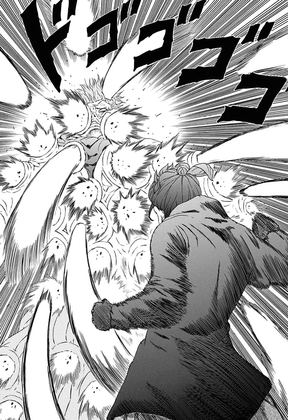 Page 45 Chapter Unknown_5c5d Blood Null