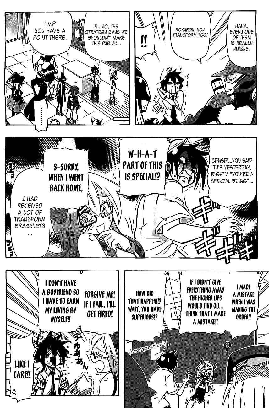 Page 13 Chapter Unknown_b7b3 31 Heroes