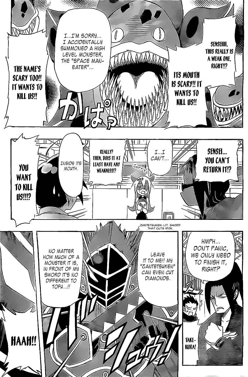 Page 18 Chapter Unknown_b7b3 31 Heroes