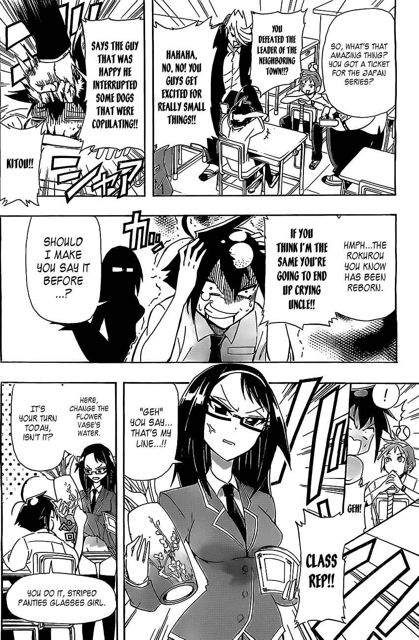 Page 4 Chapter Unknown_b7b3 31 Heroes