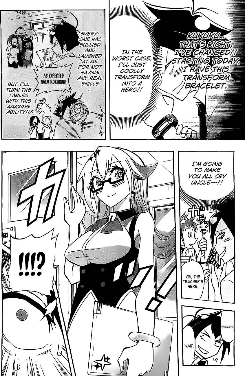 Page 8 Chapter Unknown_b7b3 31 Heroes