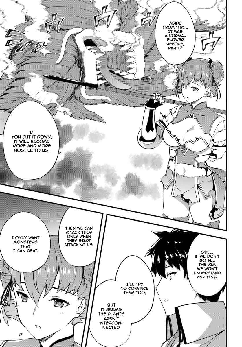 Page 10 Chapter 10 Hagure Seirei Ino Shinsatsu Kiroku ~ Seijo Kishi-dan to Iyashi no Kamiwaza ~