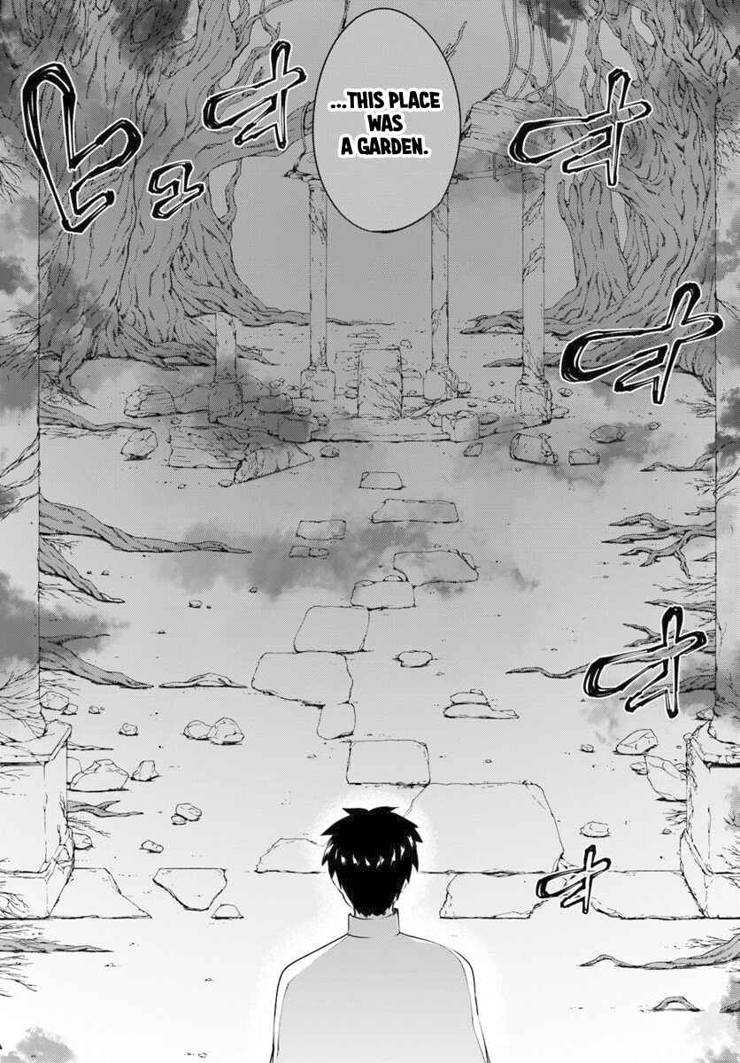 Page 12 Chapter 10 Hagure Seirei Ino Shinsatsu Kiroku ~ Seijo Kishi-dan to Iyashi no Kamiwaza ~