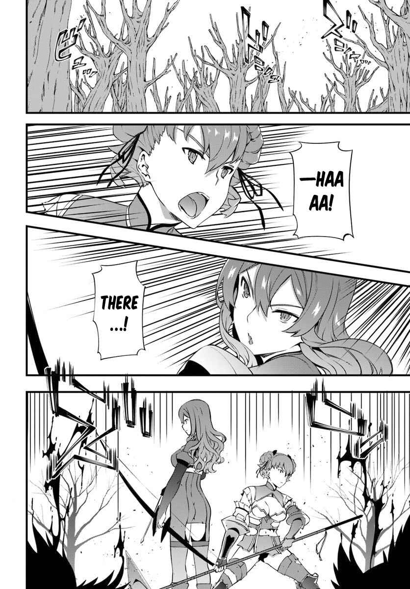 Page 17 Chapter 10 Hagure Seirei Ino Shinsatsu Kiroku ~ Seijo Kishi-dan to Iyashi no Kamiwaza ~