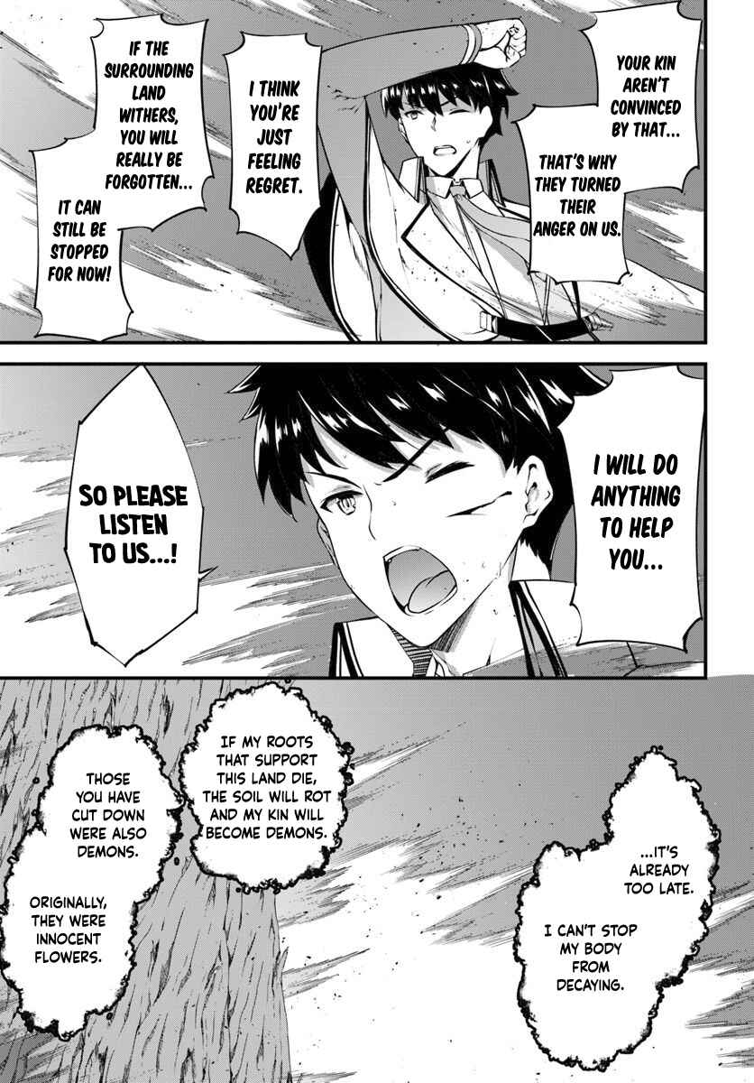 Page 23 Chapter 10 Hagure Seirei Ino Shinsatsu Kiroku ~ Seijo Kishi-dan to Iyashi no Kamiwaza ~