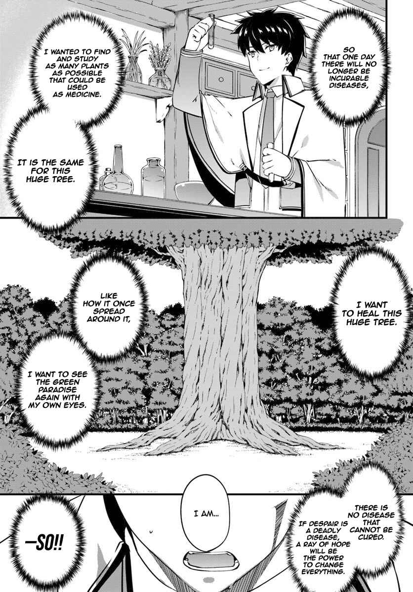 Page 25 Chapter 10 Hagure Seirei Ino Shinsatsu Kiroku ~ Seijo Kishi-dan to Iyashi no Kamiwaza ~
