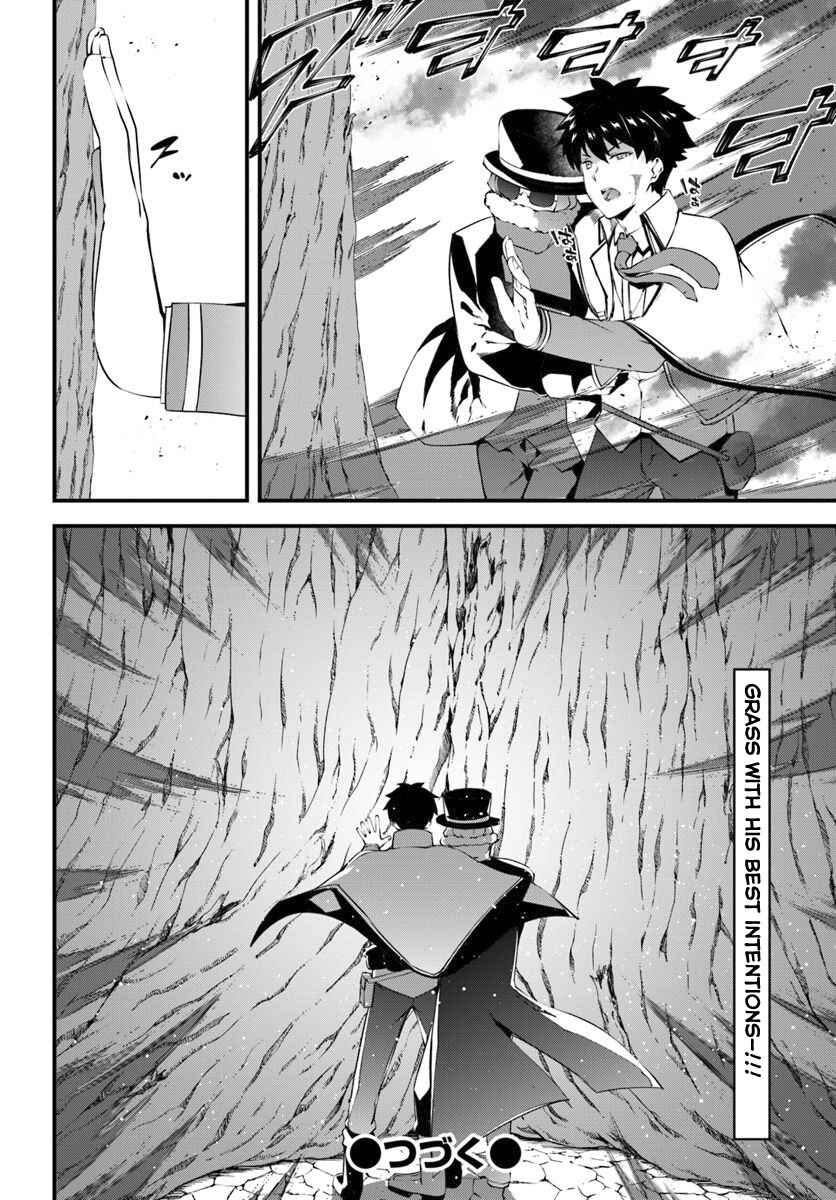 Page 28 Chapter 10 Hagure Seirei Ino Shinsatsu Kiroku ~ Seijo Kishi-dan to Iyashi no Kamiwaza ~