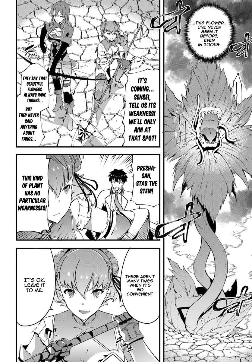 Page 5 Chapter 10 Hagure Seirei Ino Shinsatsu Kiroku ~ Seijo Kishi-dan to Iyashi no Kamiwaza ~