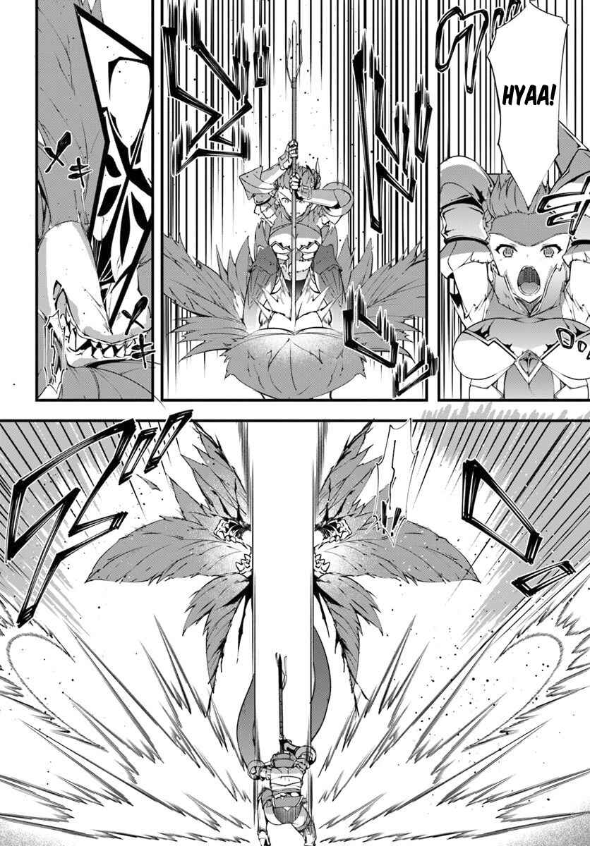 Page 7 Chapter 10 Hagure Seirei Ino Shinsatsu Kiroku ~ Seijo Kishi-dan to Iyashi no Kamiwaza ~