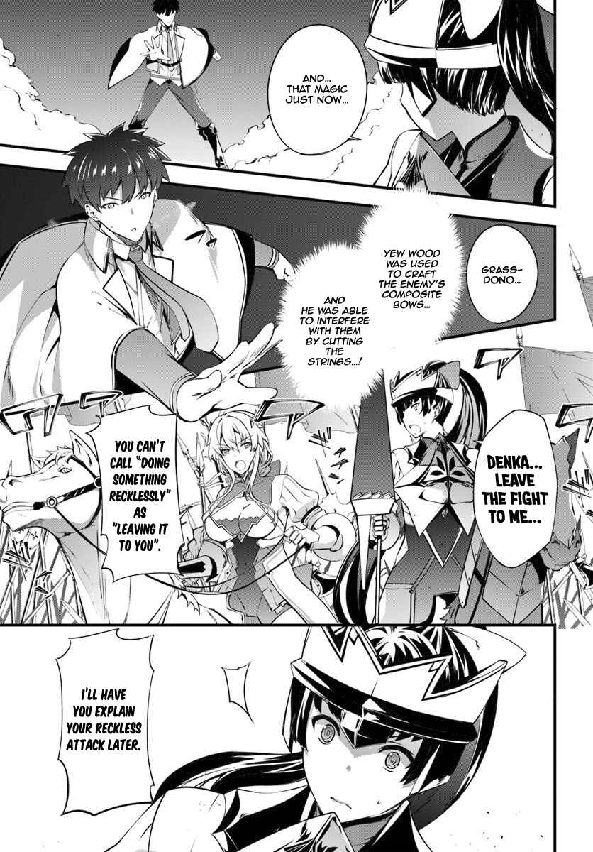 Page 10 Chapter 12 Hagure Seirei Ino Shinsatsu Kiroku ~ Seijo Kishi-dan to Iyashi no Kamiwaza ~